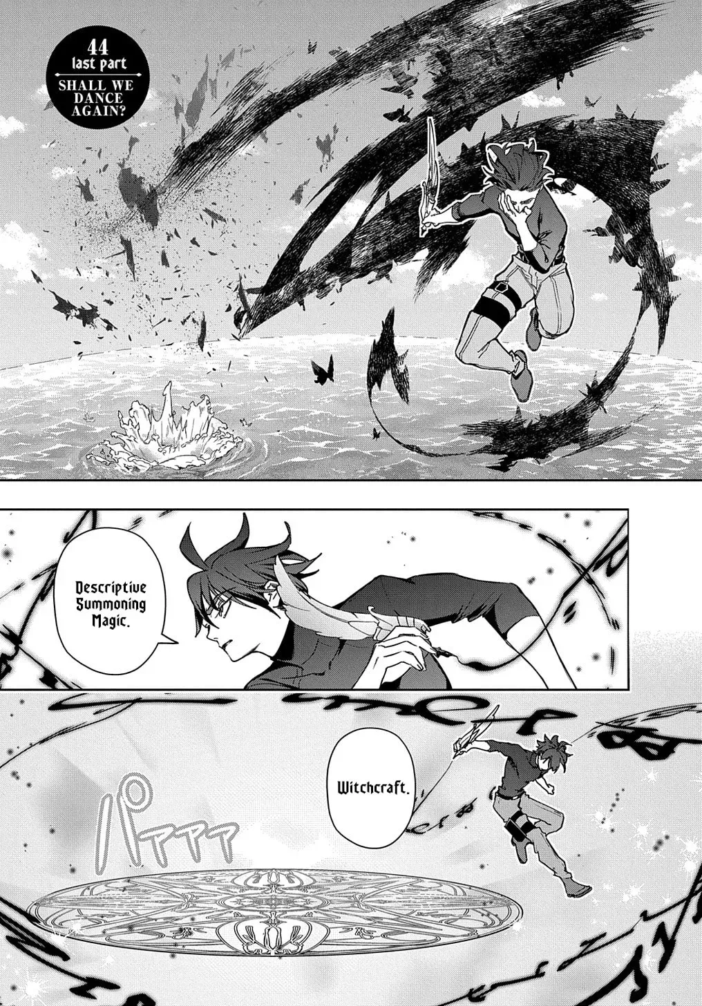 The Kingdoms of Ruin Chapter 2.6 page 1 - 