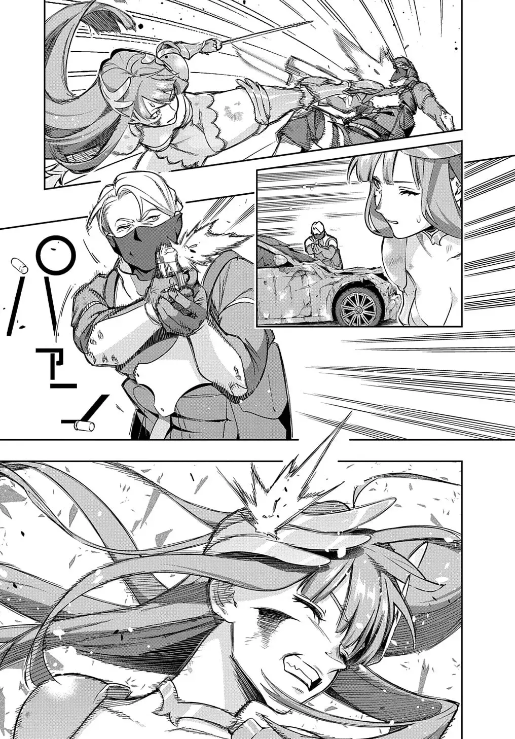 The Kingdoms of Ruin Chapter 2.7 page 5 - 