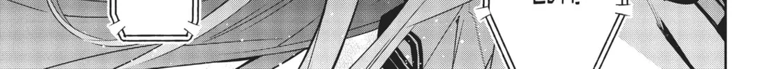 The Kingdoms of Ruin Chapter 21 page 14 - 