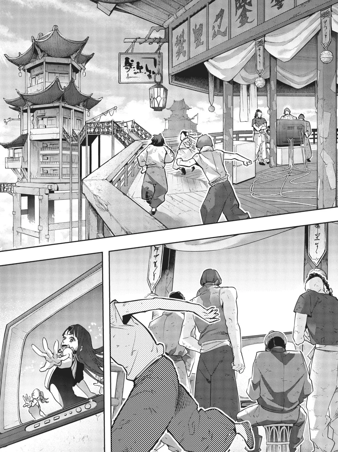 The Kingdoms of Ruin Chapter 21 page 31 - 