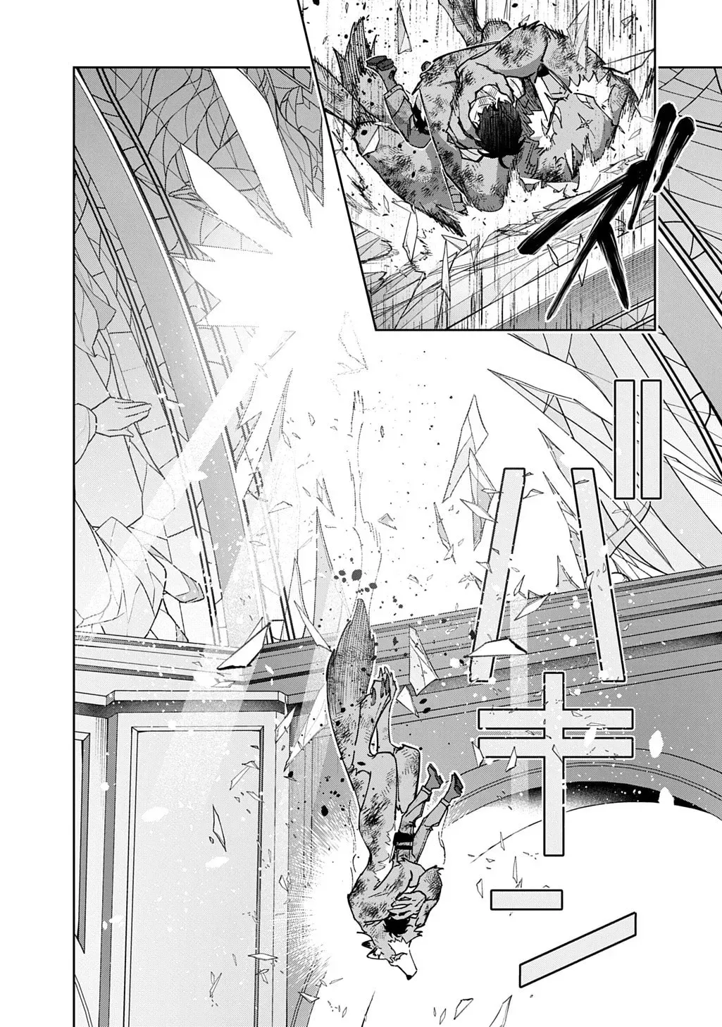 The Kingdoms of Ruin Chapter 3.2 page 12 - 