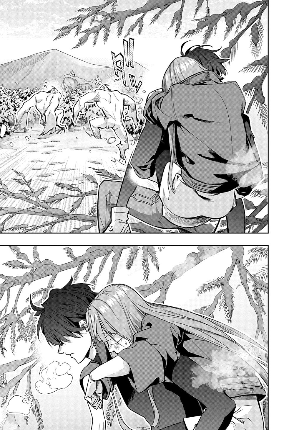 The Kingdoms of Ruin Chapter 35.1 page 8 - 