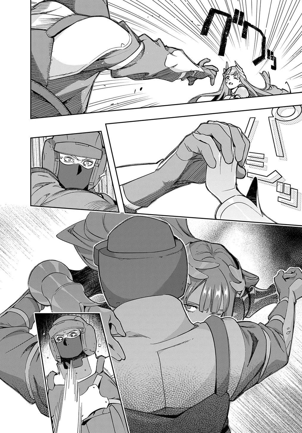 The Kingdoms of Ruin Chapter 46.1 page 14 - 