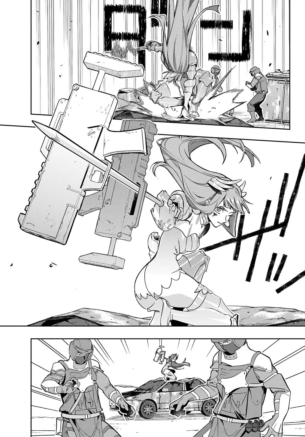 The Kingdoms of Ruin Chapter 46.1 page 8 - 