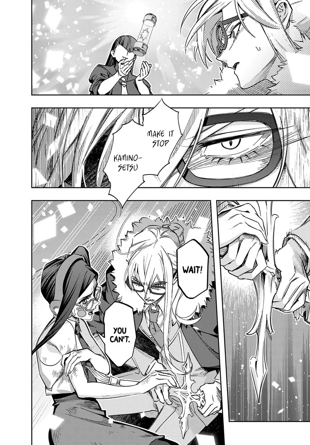 The Kingdoms of Ruin Chapter 51 page 17 - 