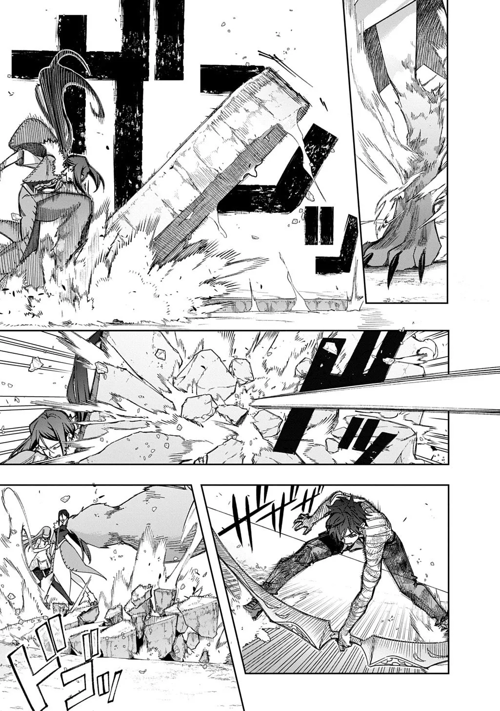 The Kingdoms of Ruin Chapter 53.1 page 26 - 