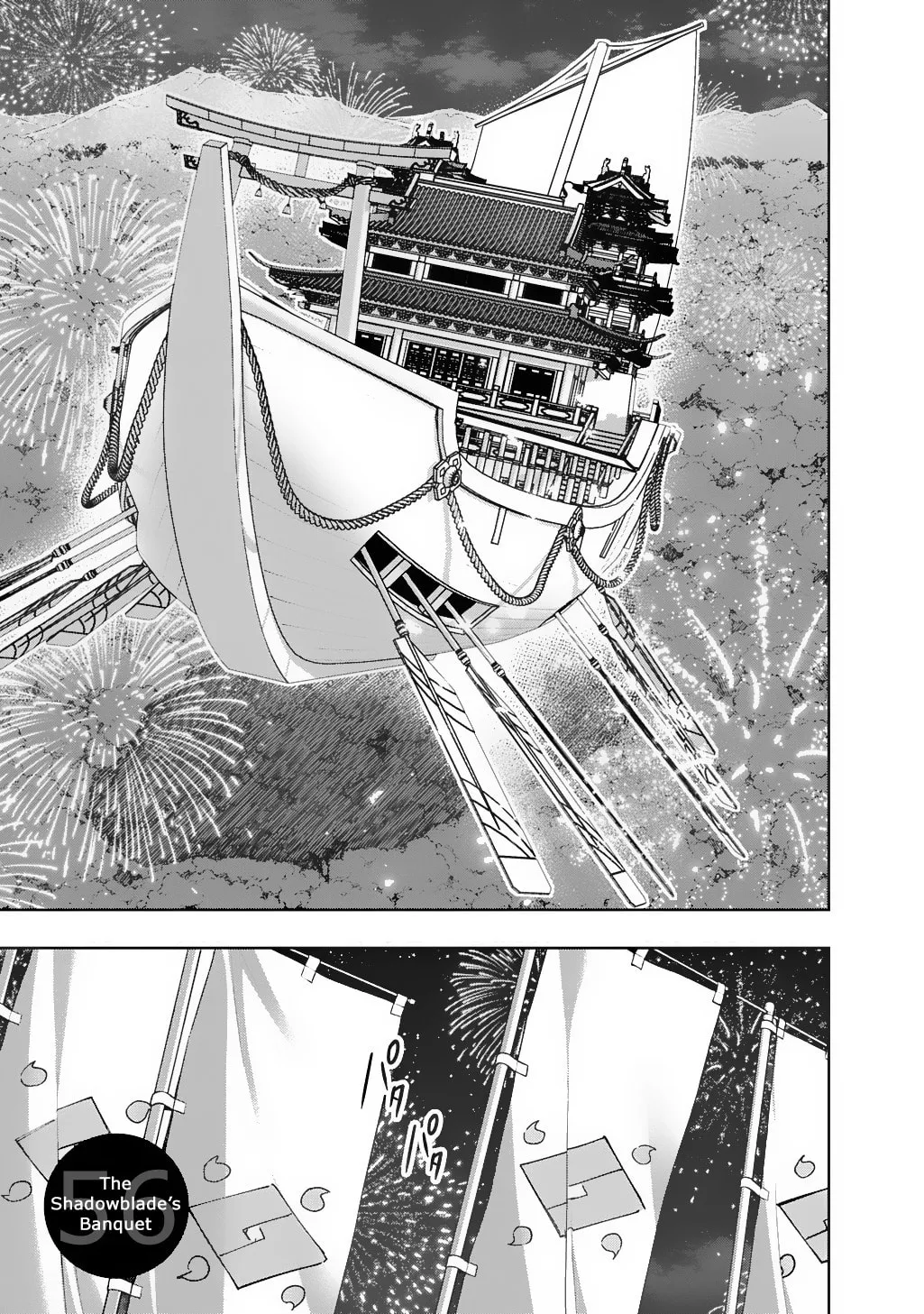 The Kingdoms of Ruin Chapter 56 page 1 - 