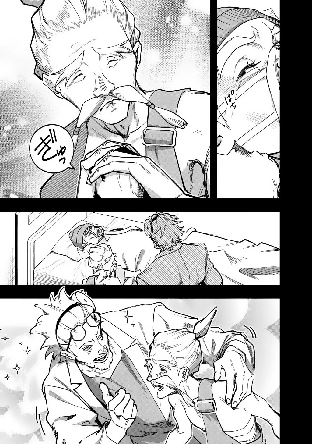 The Kingdoms of Ruin Chapter 57 page 22 - 