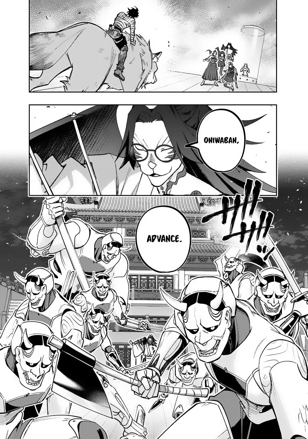 The Kingdoms of Ruin Chapter 57 page 28 - 