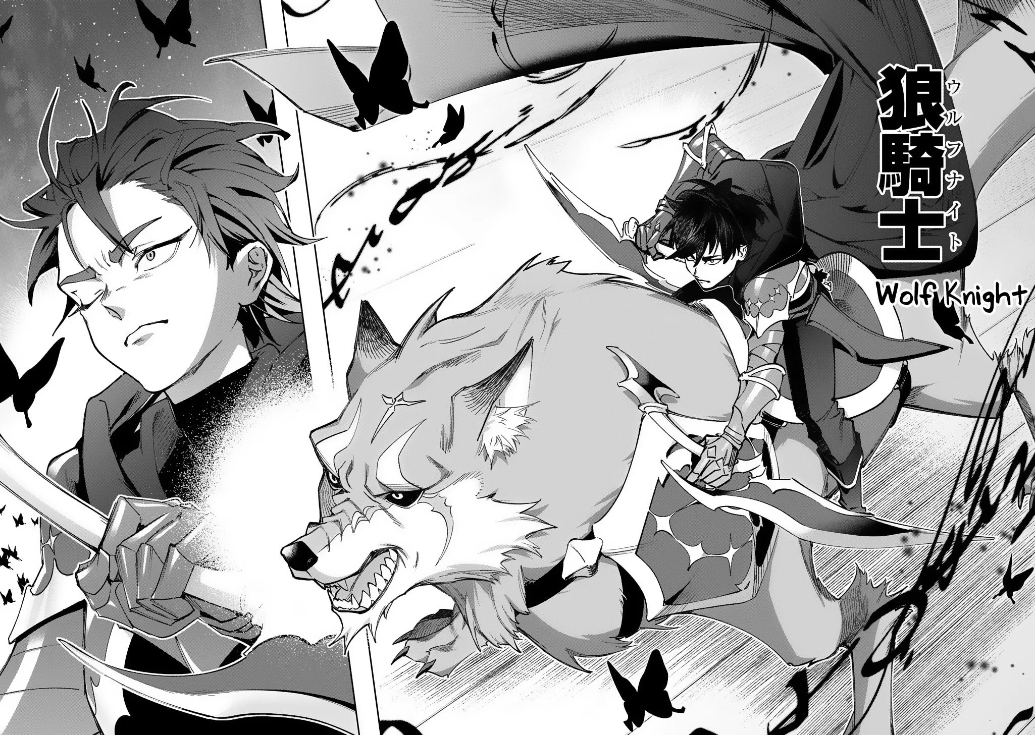 The Kingdoms of Ruin Chapter 57 page 33 - 