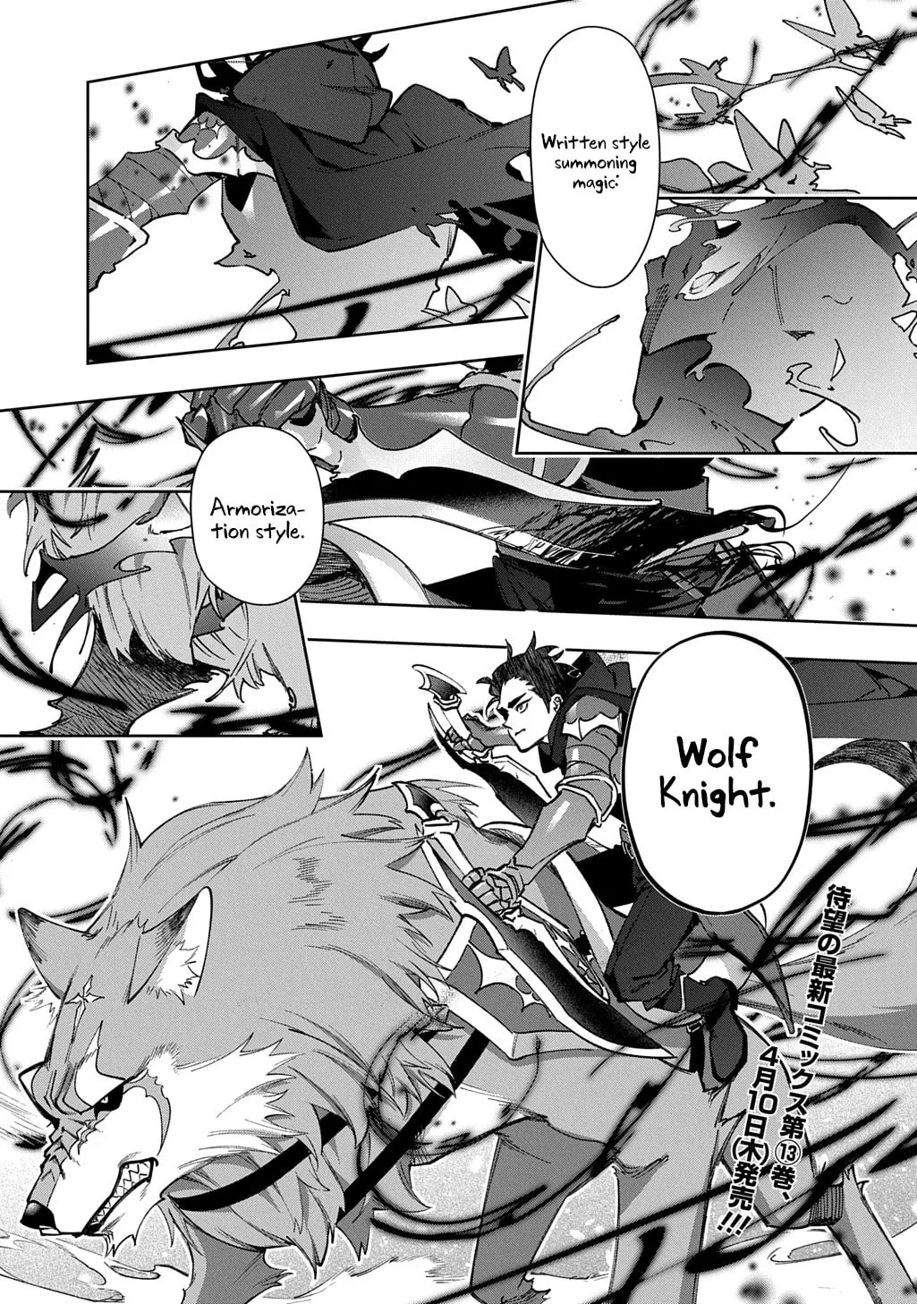 The Kingdoms of Ruin Chapter 58 page 2 - 
