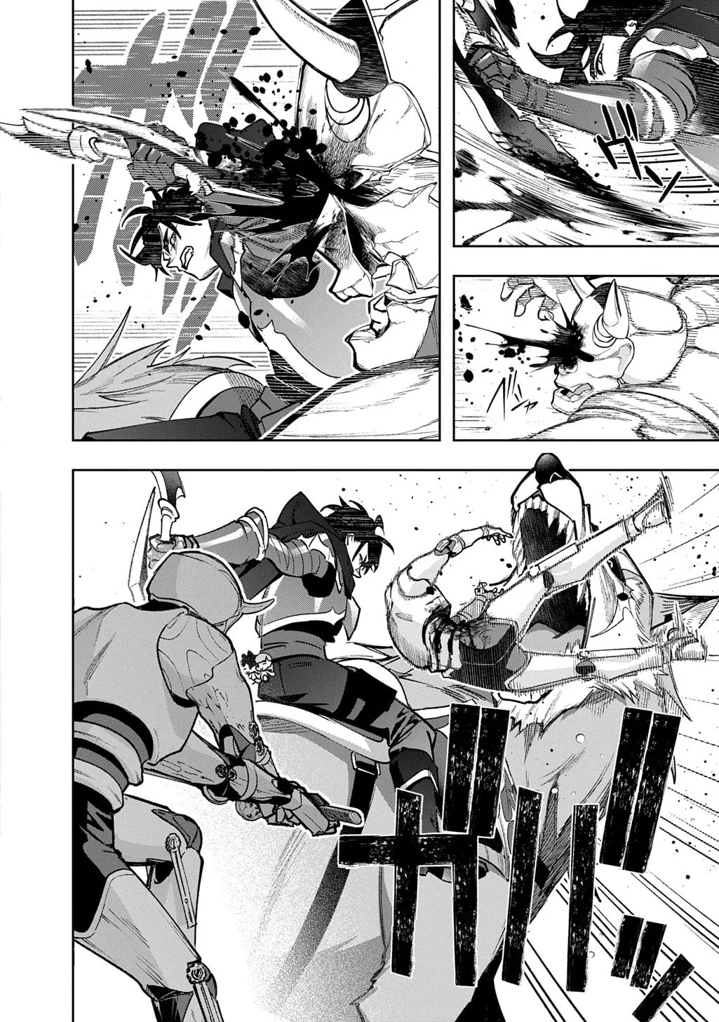 The Kingdoms of Ruin Chapter 58 page 11 - 