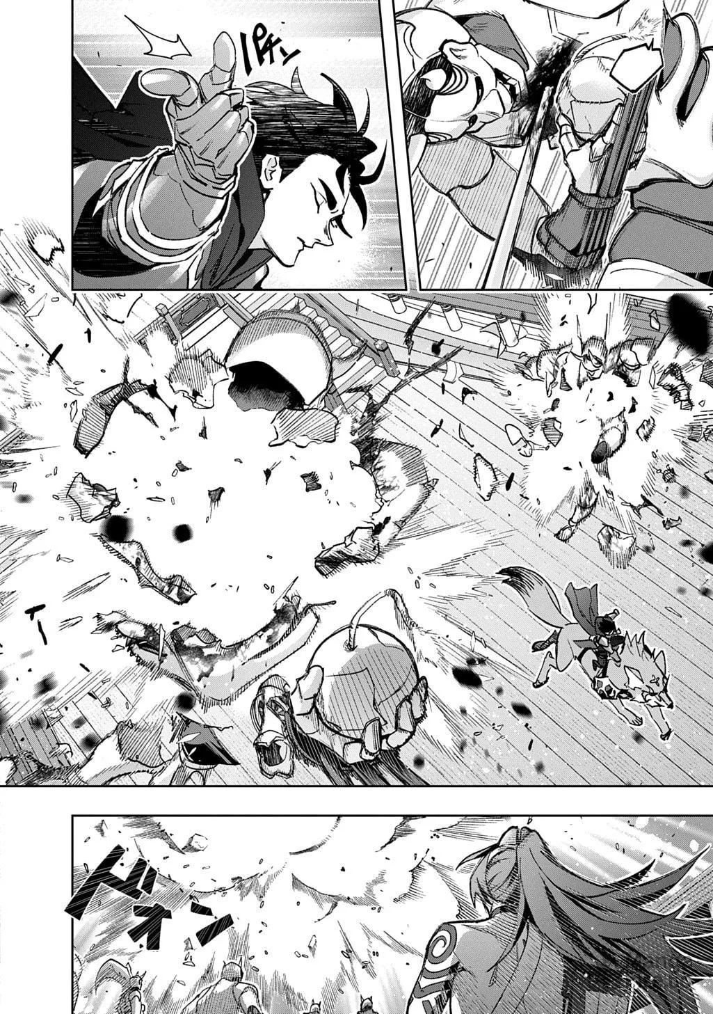 The Kingdoms of Ruin Chapter 58 page 18 - 