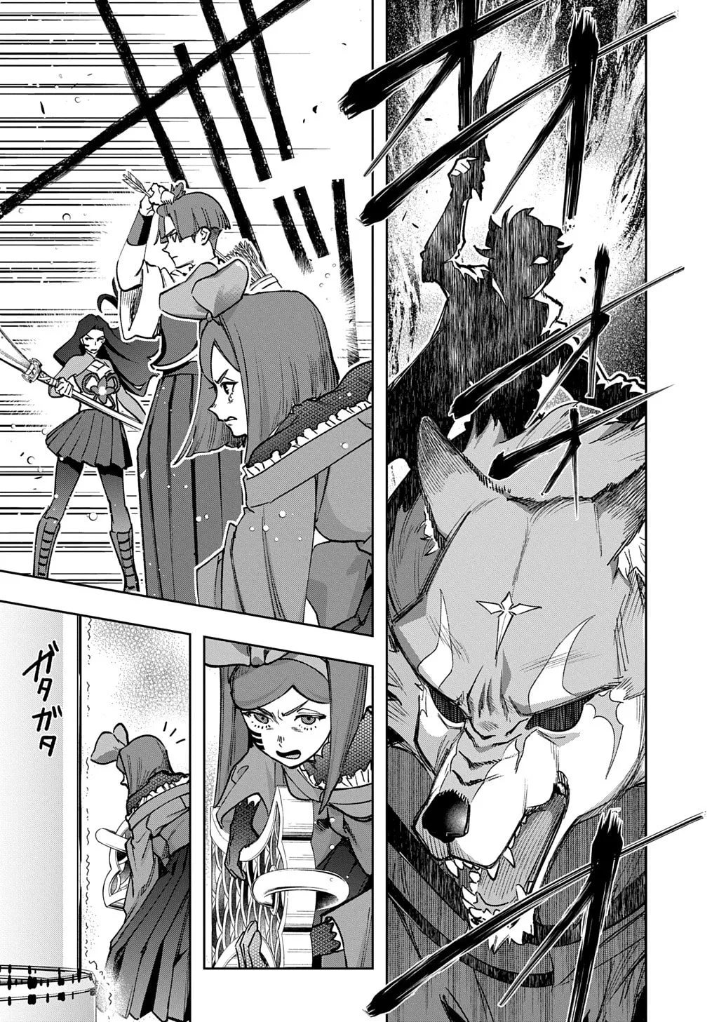 The Kingdoms of Ruin Chapter 58 page 41 - 
