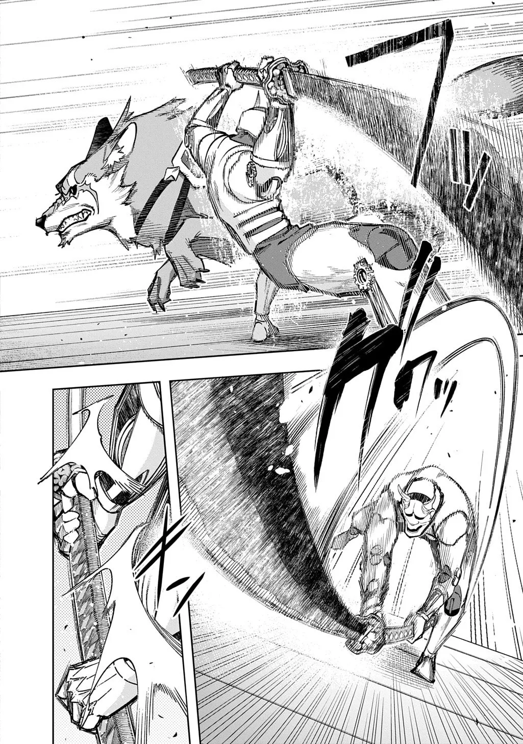 The Kingdoms of Ruin Chapter 58 page 7 - 