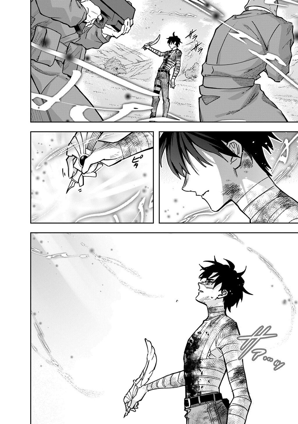 The Kingdoms of Ruin Chapter 61 page 9 - 