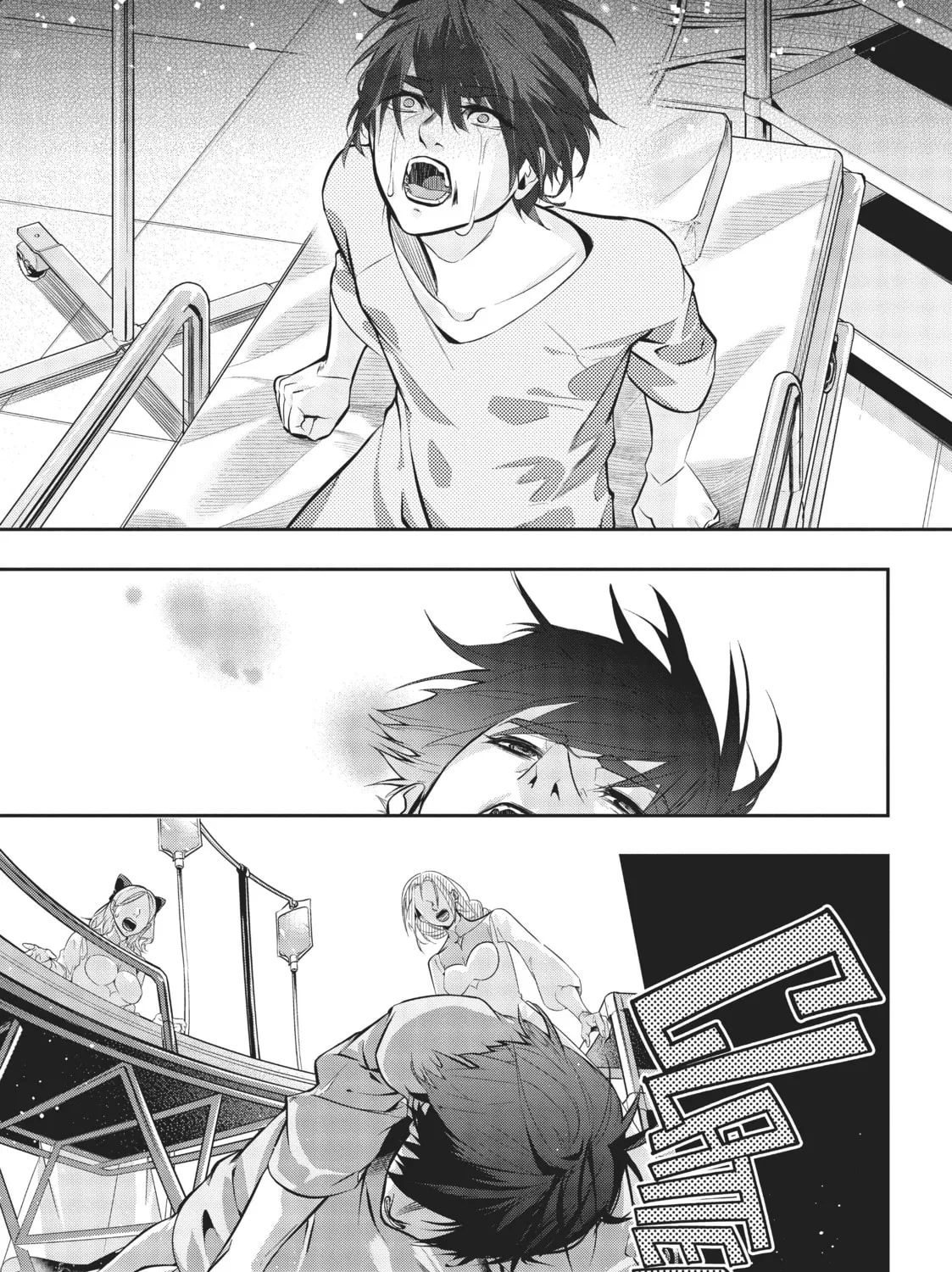 The Kingdoms of Ruin Chapter 8 page 21 - 