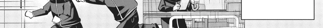 The Kingdoms of Ruin Chapter 9.5 page 4 - 