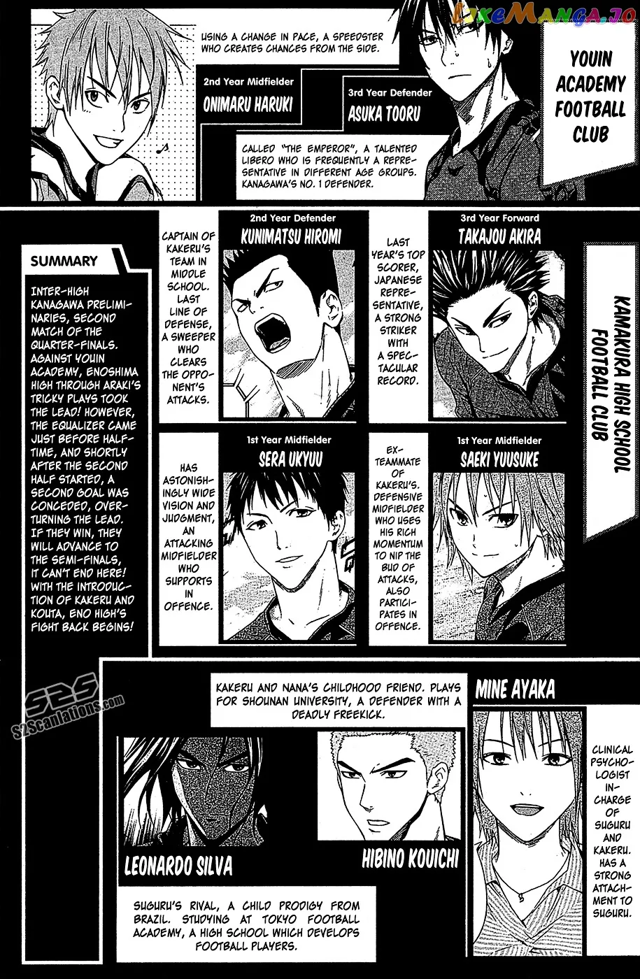 The Knight in the Area Chapter 0 page 4 - 
