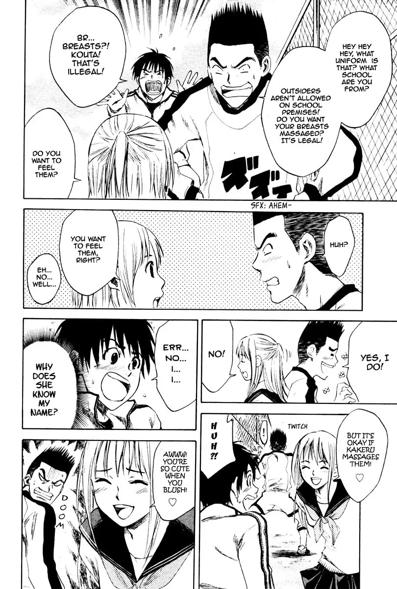 The Knight in the Area Chapter 1 page 32 - 