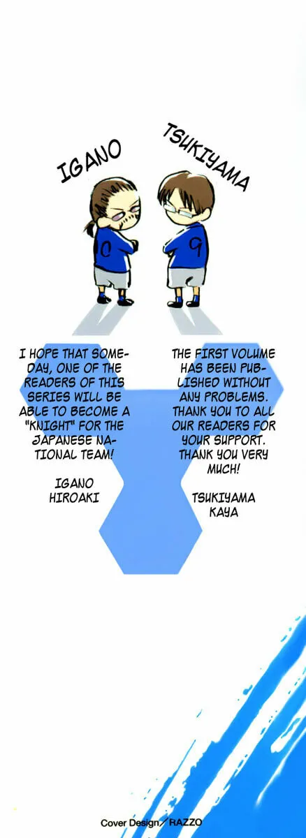 The Knight in the Area Chapter 1 page 7 - 