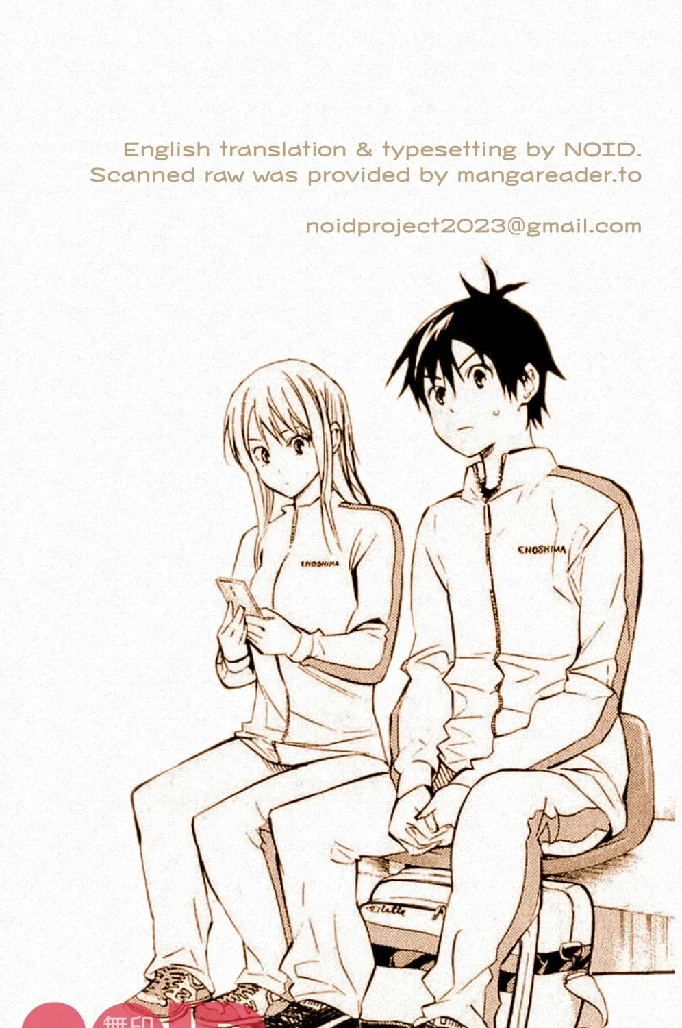 The Knight in the Area Chapter 10.2 page 39 - 