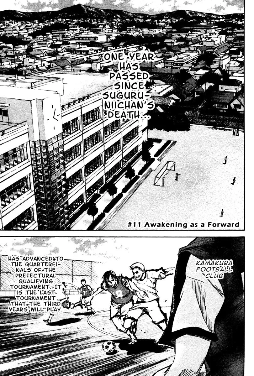 The Knight in the Area Chapter 11 page 1 - 