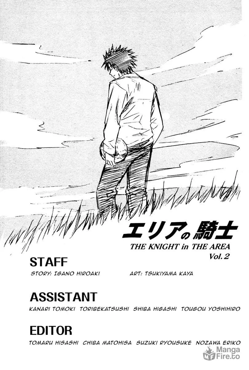 The Knight in the Area Chapter 11 page 20 - 