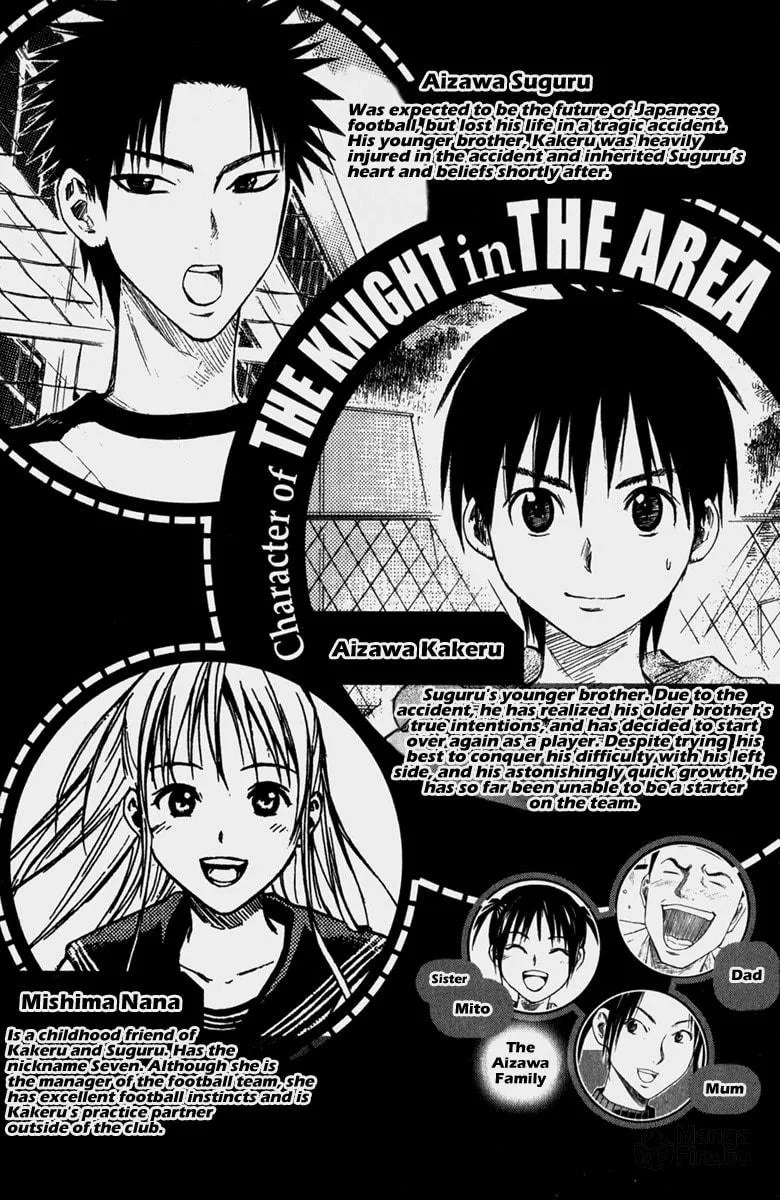 The Knight in the Area Chapter 12 page 6 - 