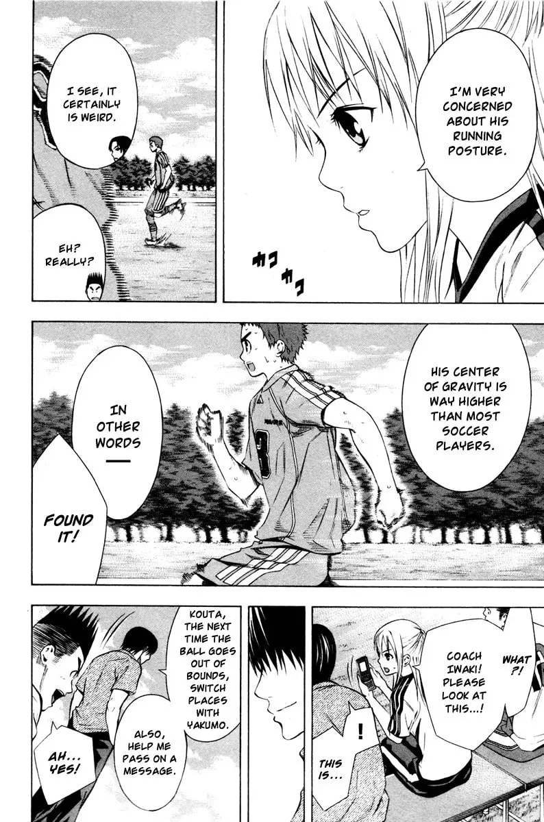 The Knight in the Area Chapter 13.1 page 12 - 