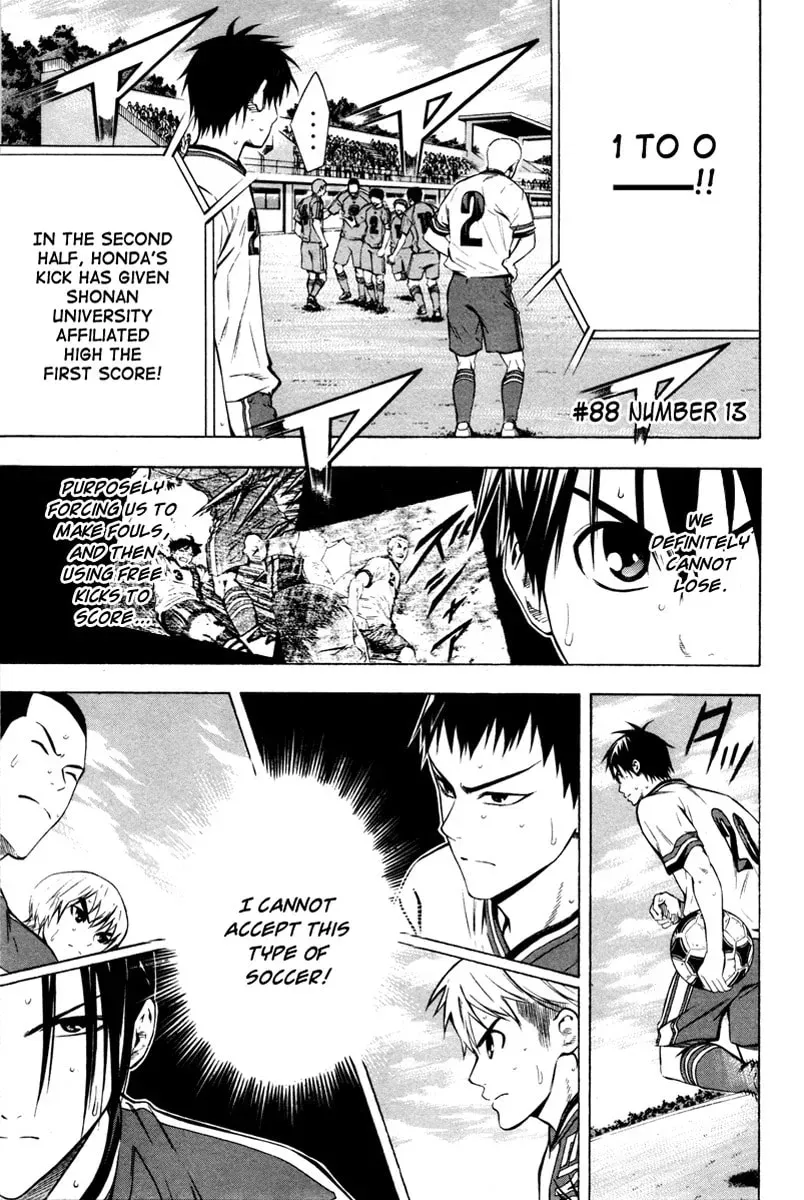The Knight in the Area Chapter 13.1 page 3 - 