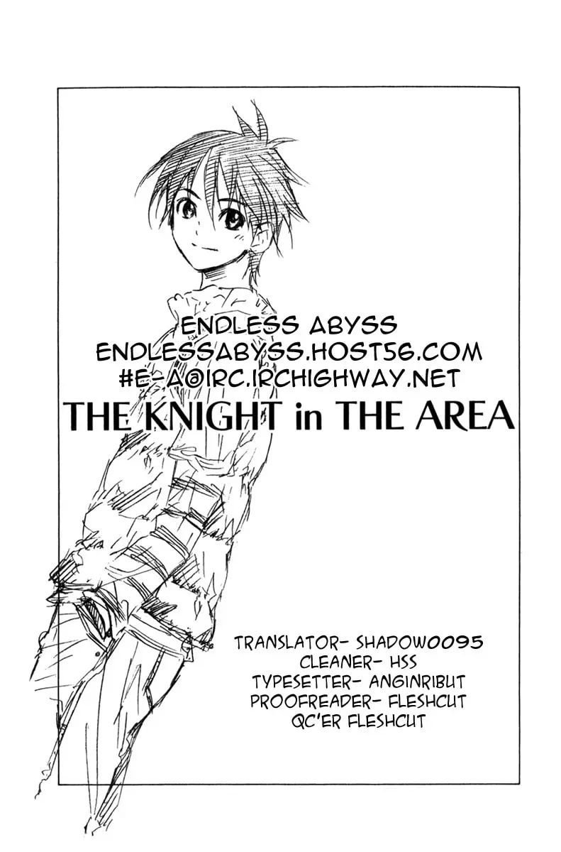 The Knight in the Area Chapter 13.1 page 25 - 