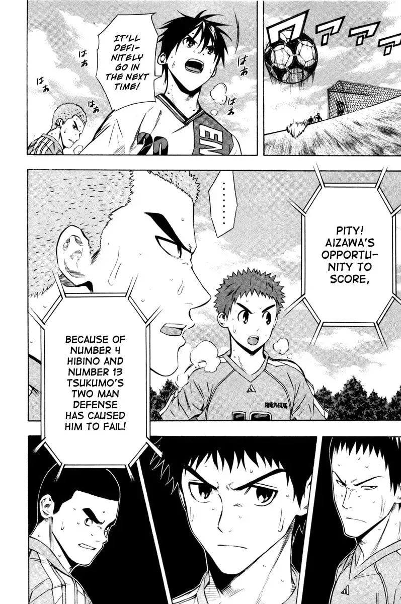 The Knight in the Area Chapter 13.1 page 8 - 