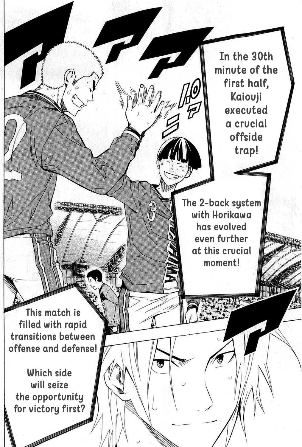 The Knight in the Area Chapter 2.1 page 39 - 
