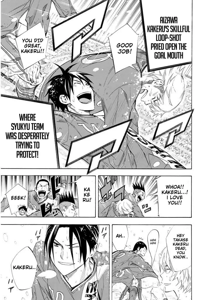 The Knight in the Area Chapter 276 page 16 - 