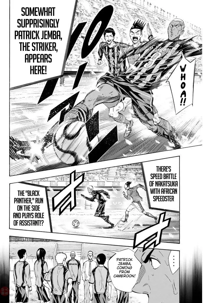 The Knight in the Area Chapter 277 page 8 - 