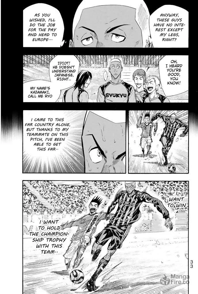 The Knight in the Area Chapter 277 page 9 - 