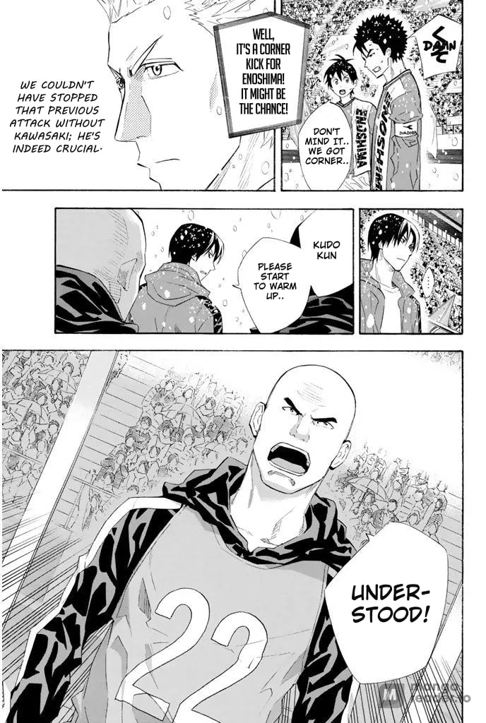 The Knight in the Area Chapter 280 page 17 - 
