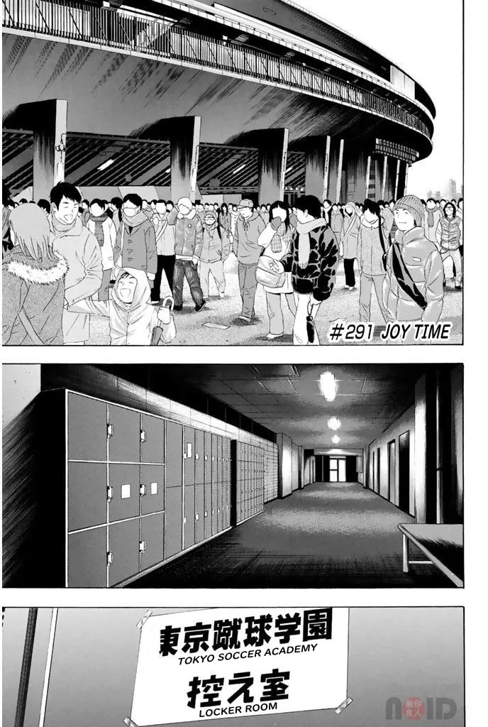 The Knight in the Area Chapter 291 page 1 - 
