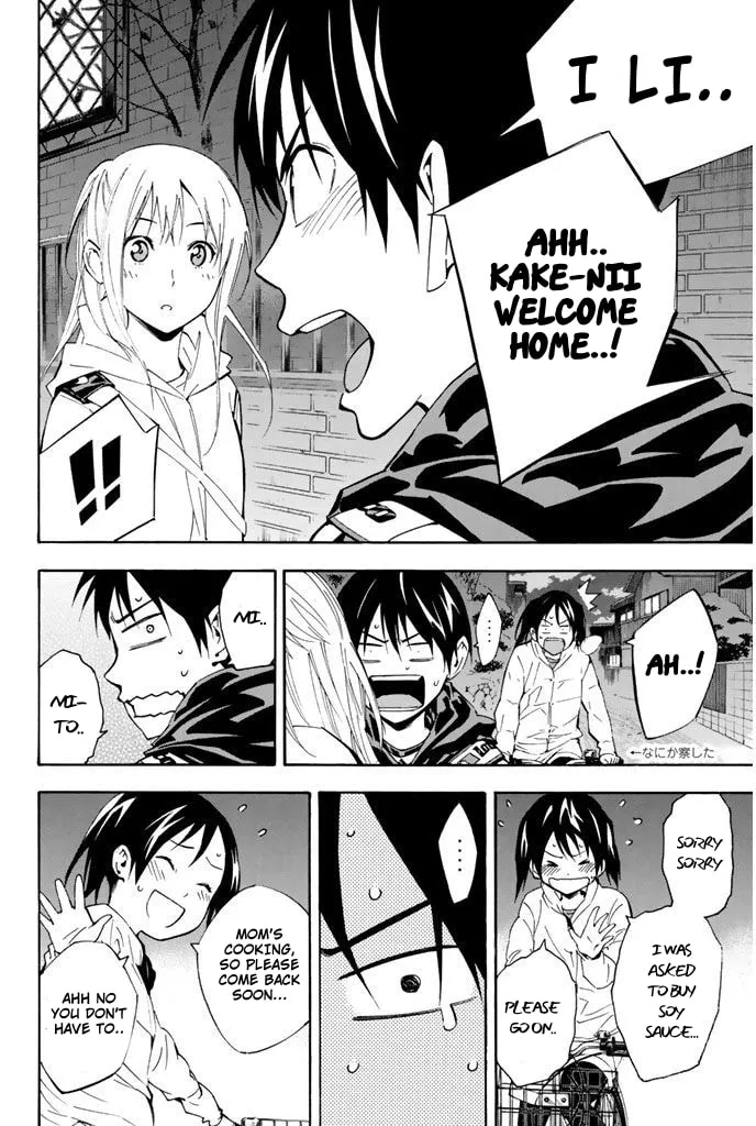 The Knight in the Area Chapter 292 page 16 - 