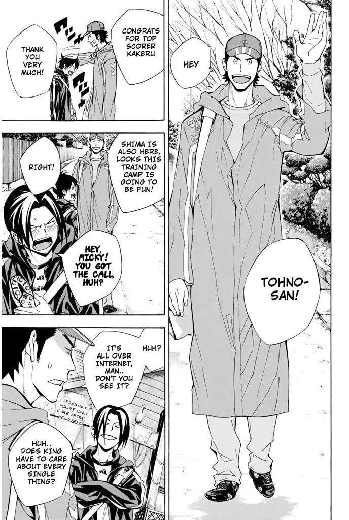 The Knight in the Area Chapter 294 page 7 - 