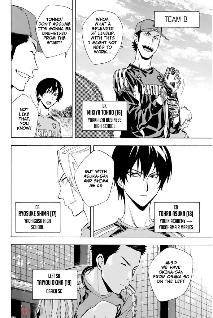 The Knight in the Area Chapter 295 page 2 - 
