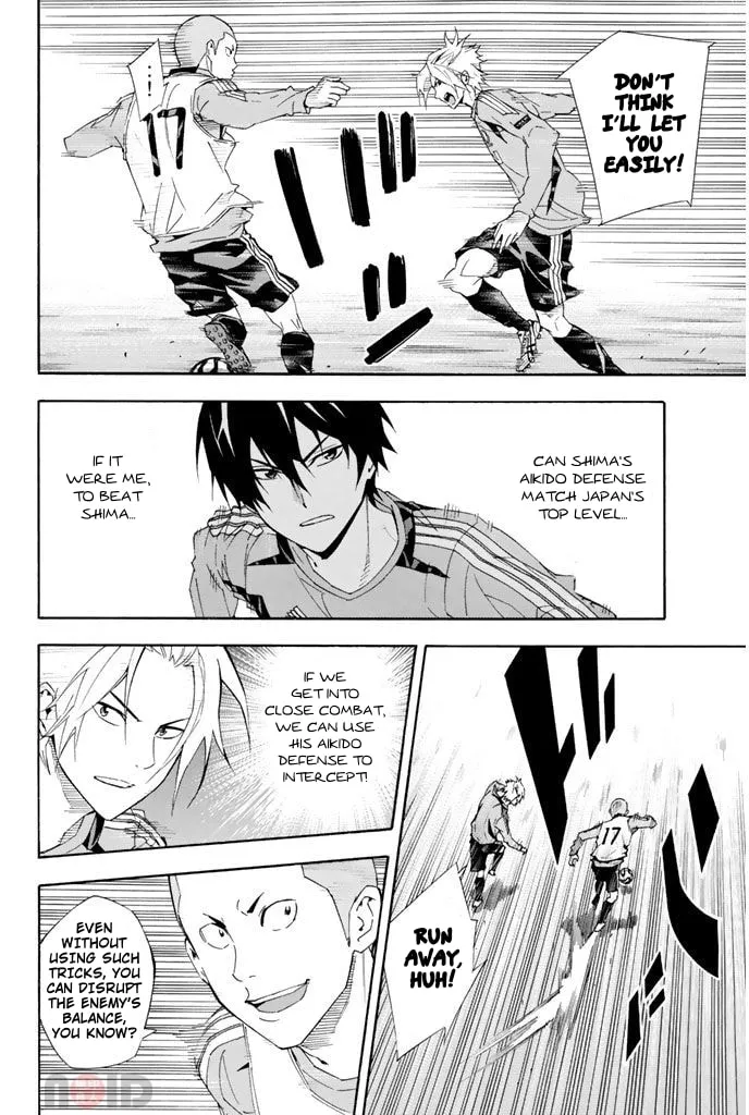 The Knight in the Area Chapter 295 page 14 - 