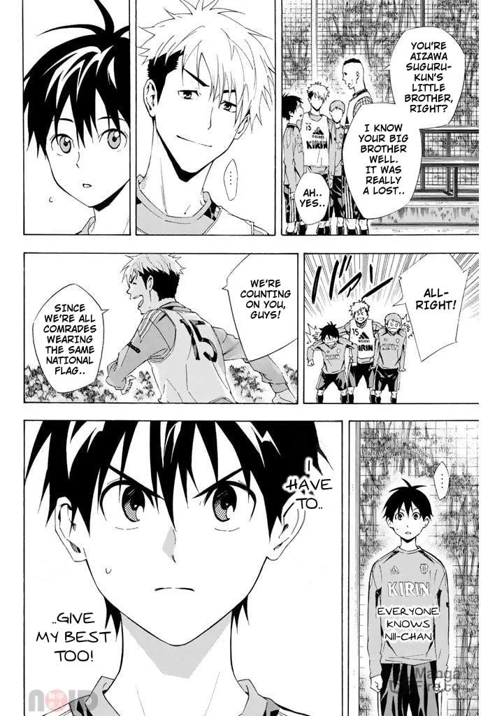 The Knight in the Area Chapter 295 page 6 - 