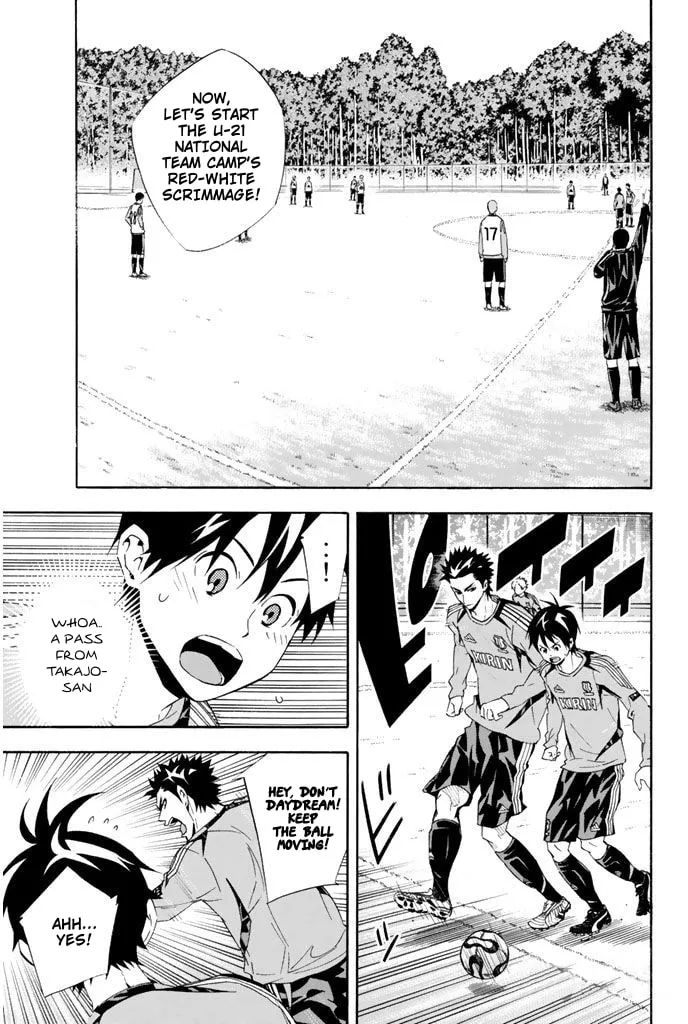 The Knight in the Area Chapter 295 page 7 - 