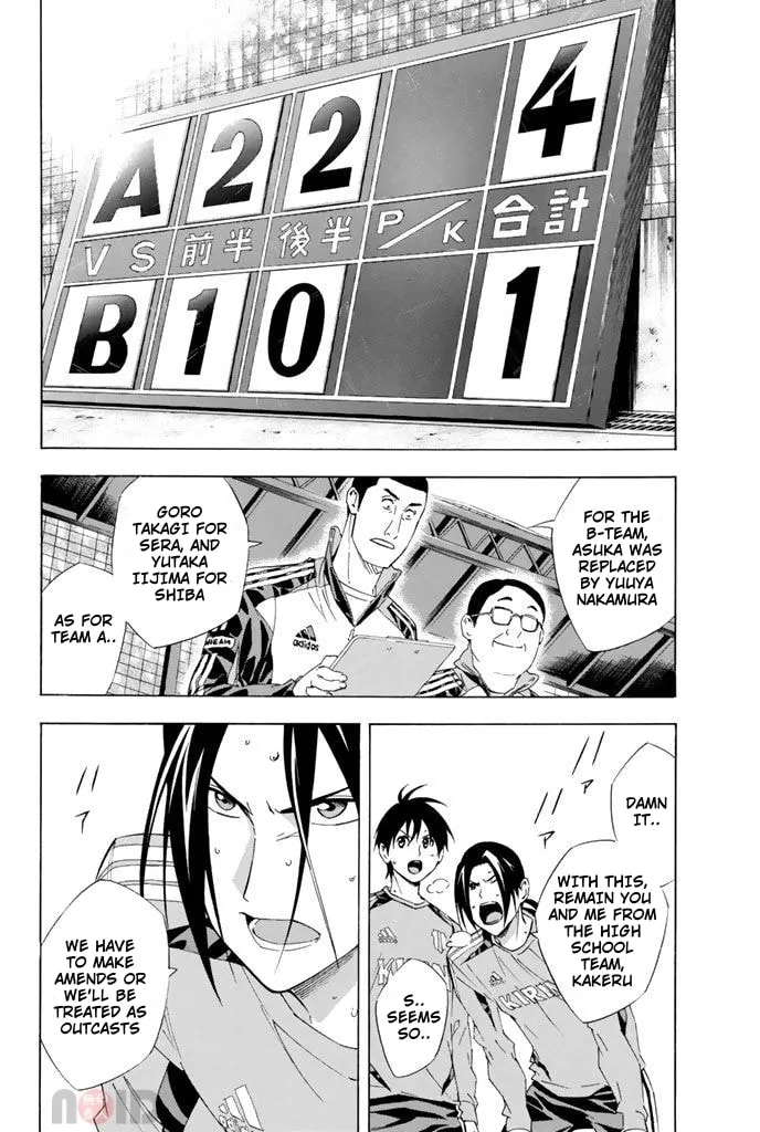 The Knight in the Area Chapter 297 page 2 - 
