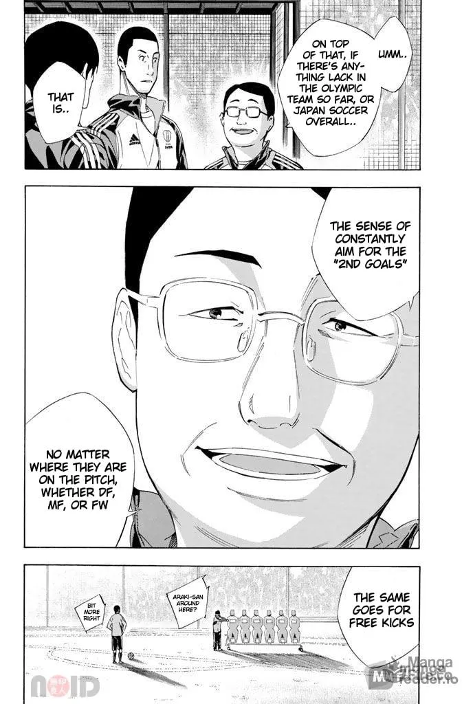 The Knight in the Area Chapter 299 page 15 - 