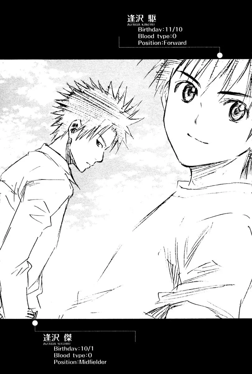 The Knight in the Area Chapter 3 page 38 - 