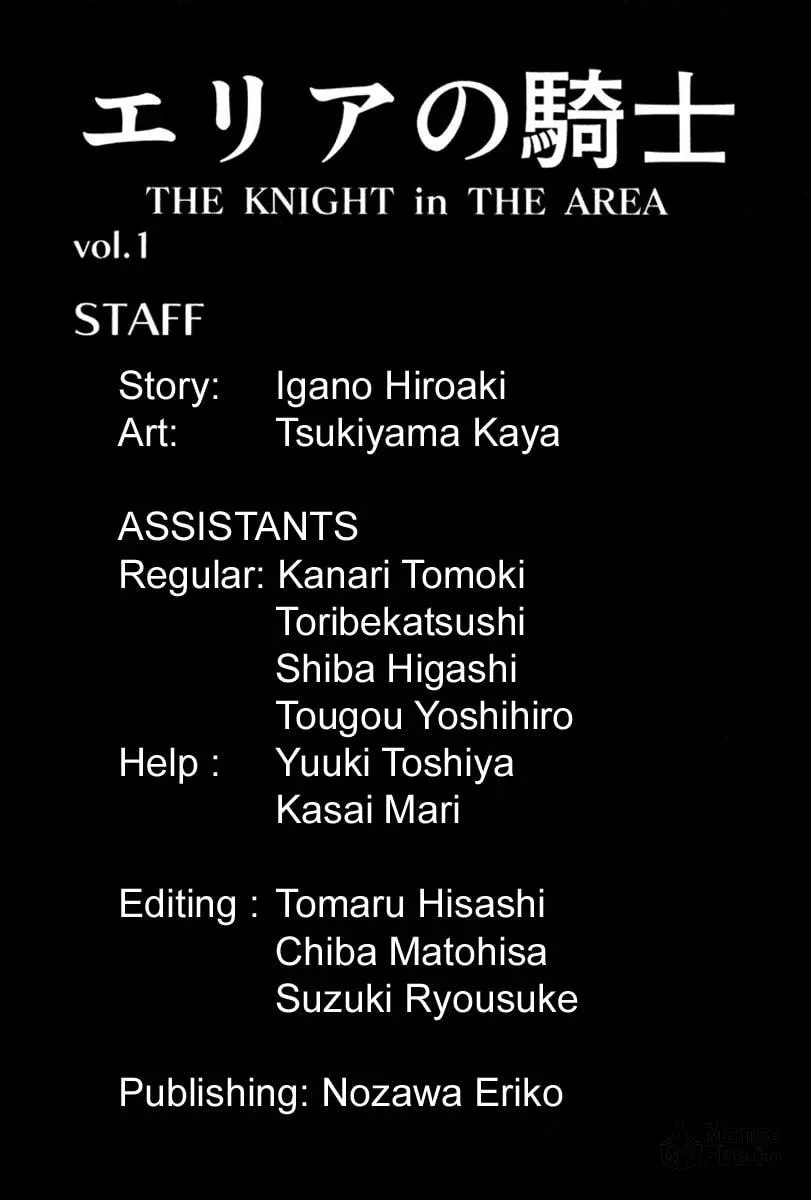 The Knight in the Area Chapter 3 page 39 - 