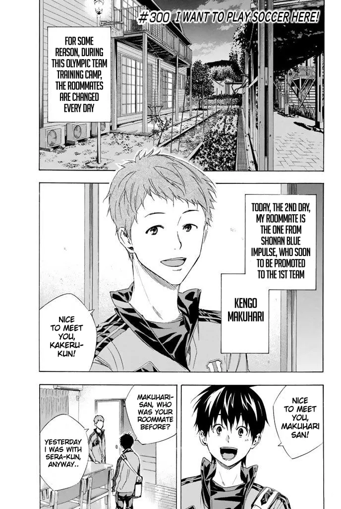 The Knight in the Area Chapter 300 page 1 - 